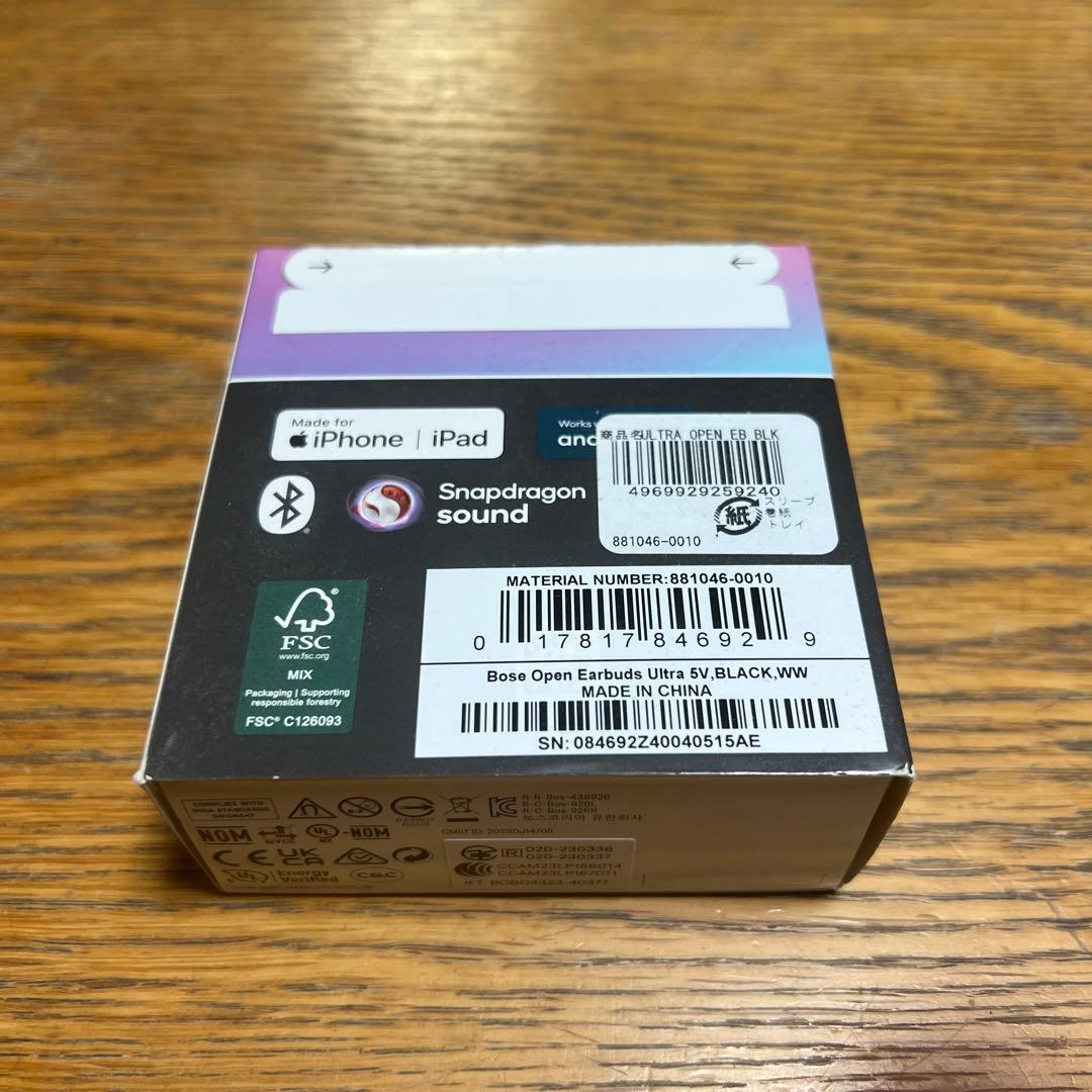 ミナBose Ultra Open Earbuds ワイヤレスイヤホン