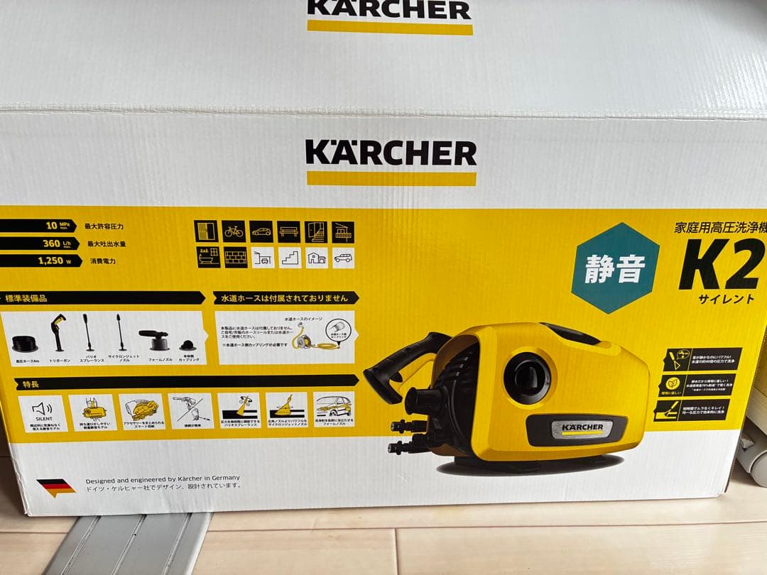 KARCHER ケルヒャー 高圧洗浄機 K2 Silent サイレント