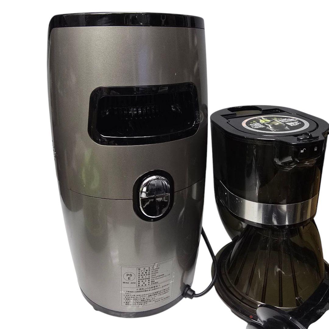 クビンス　ホールスロージューサー・プロ(業務用)CS520SM