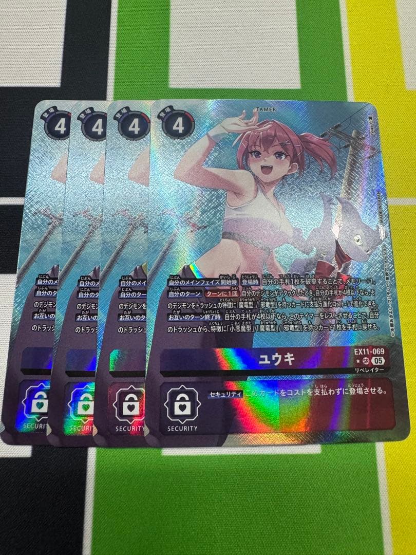 デジカ　ユウキ　パラレル４枚