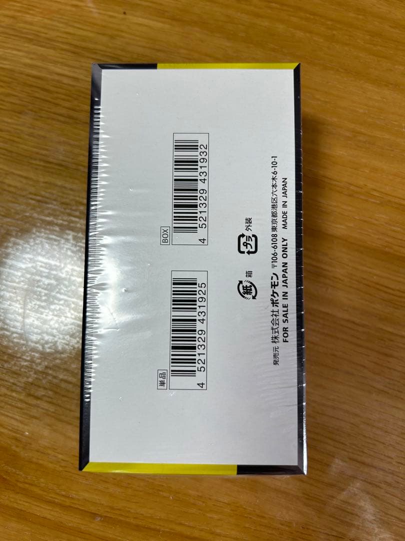 ポケモンカードゲーム MEGAドリームEXシュリンク付　1BOX