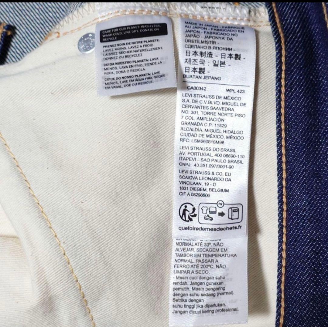 LVC1966 501xx リジット W34 L34 新品未使用