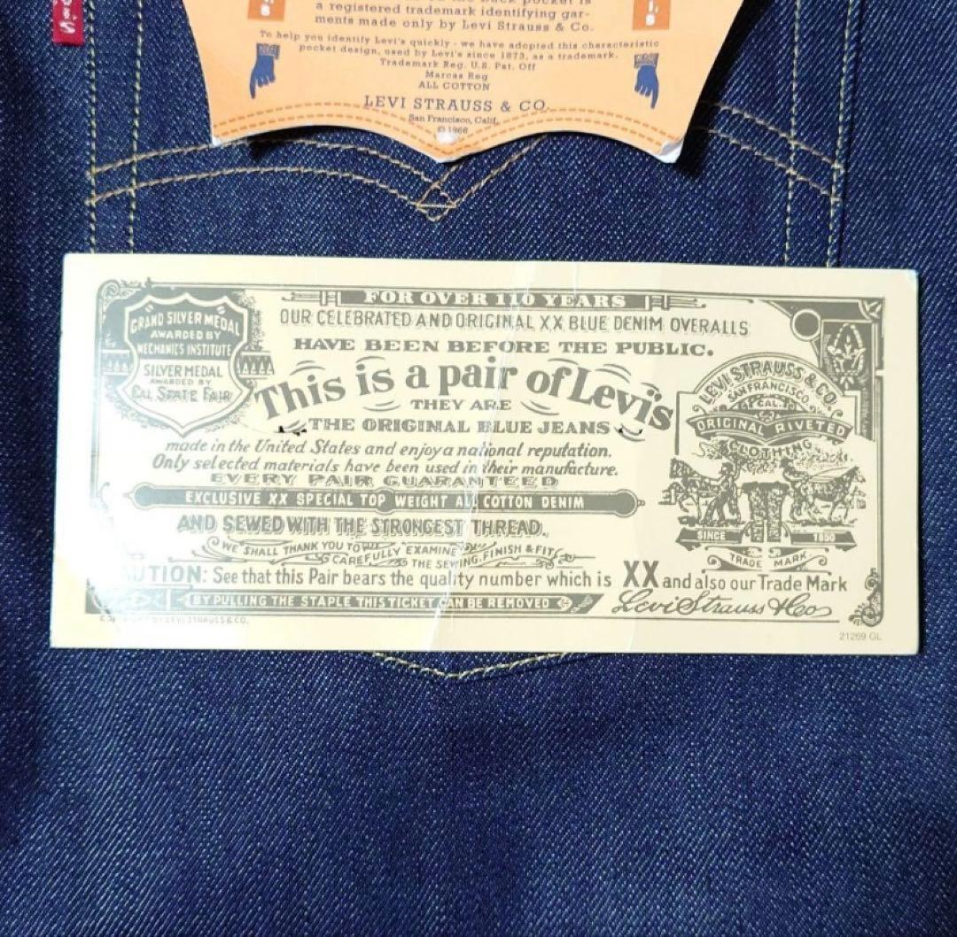 LVC1966 501xx リジット W34 L34 新品未使用