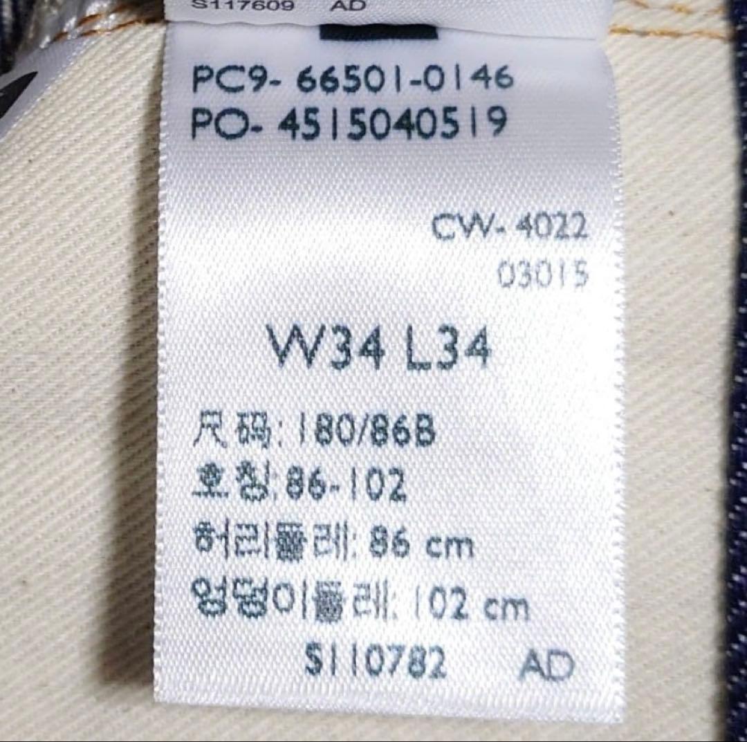 LVC1966 501xx リジット W34 L34 新品未使用