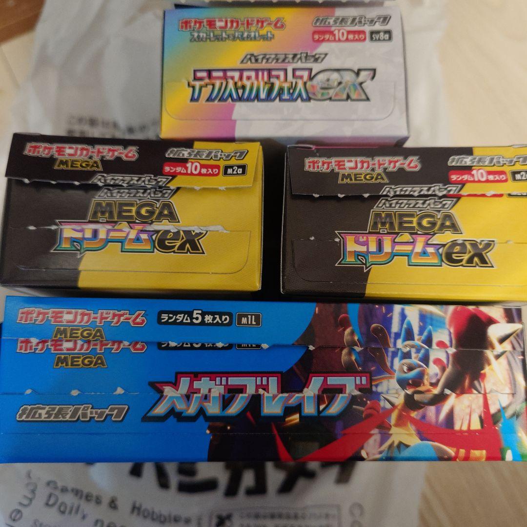 ポケモンカード 3種4BOX MEGAドリームexほか シュリンク ペリペリなし