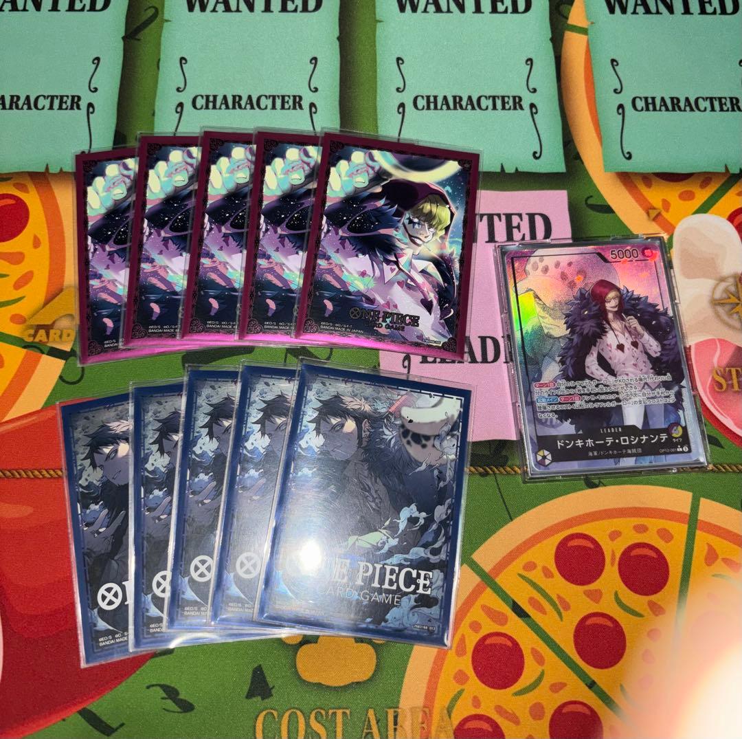 紫黄ロシナンテ　パラレルセット　調整パーツ付き