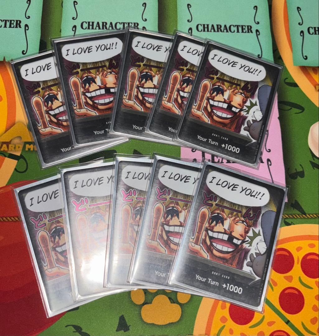 紫黄ロシナンテ　パラレルセット　調整パーツ付き