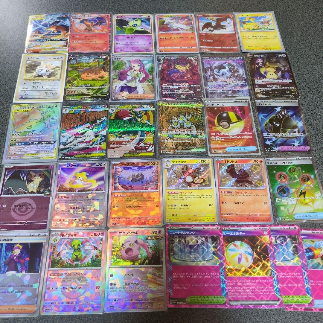 ポケモンカードゲーム まとめ売り　PSA10 未開封BOX