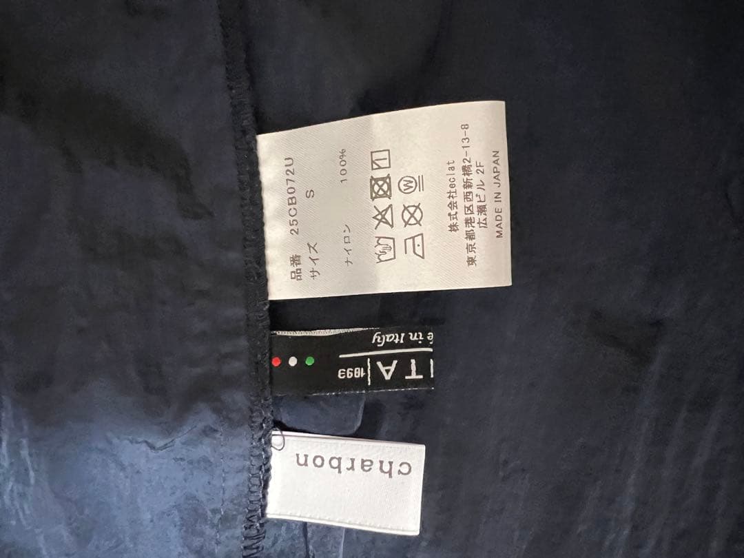 charbon LIMONTA D/WASHER NYLONセットアップ