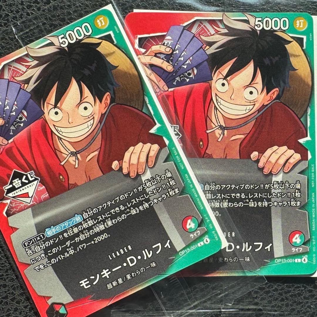 【新品未開封】一番くじ ワンピース プロモ2枚［おまけ付きG賞＋I賞セット］