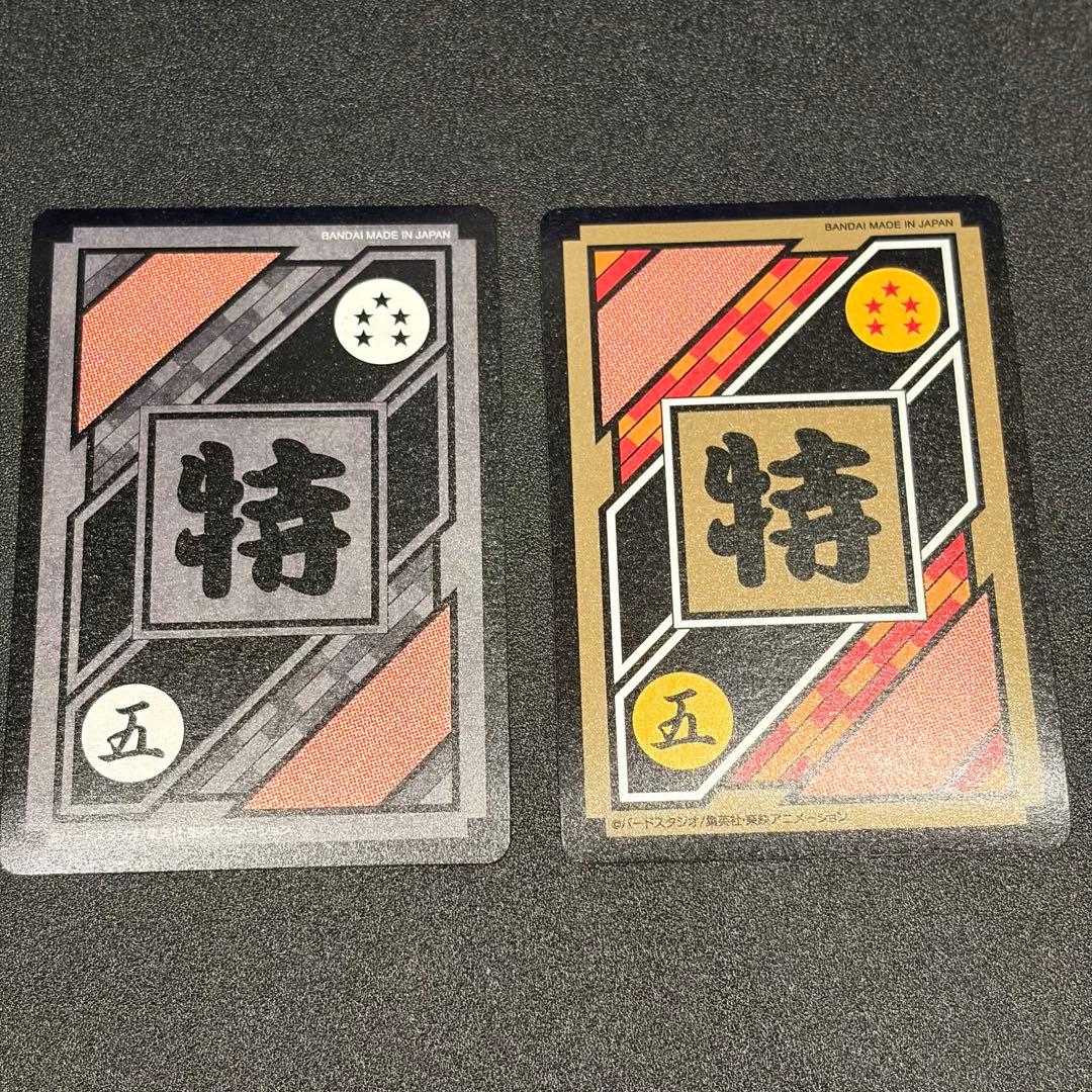 カードダス ドラゴンボール プレミアムセットvol.5 新規カード