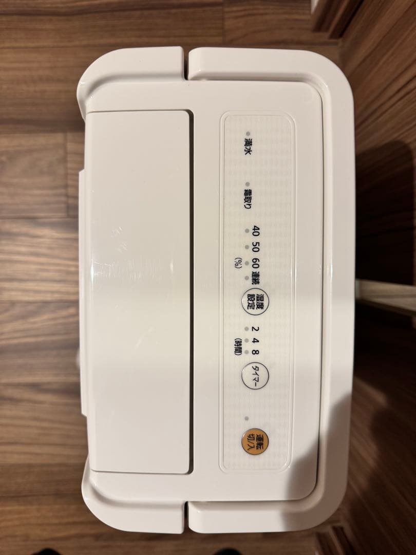 衣類乾燥 除湿機 アイリスオーヤマ DCE-6515