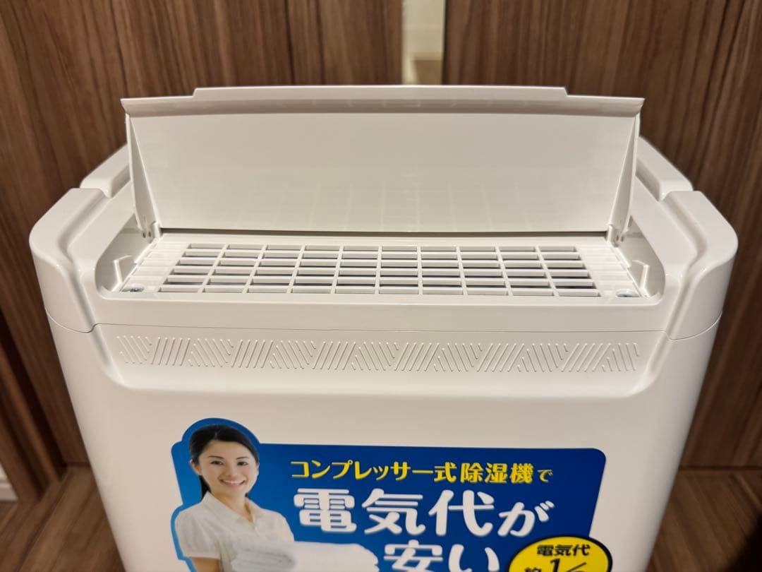 衣類乾燥 除湿機 アイリスオーヤマ DCE-6515