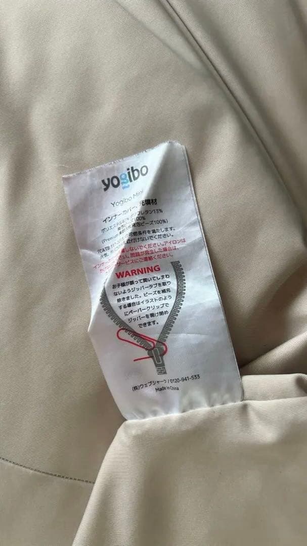 【美品】Yogibo mini （ヨギボーミニ）ブラック