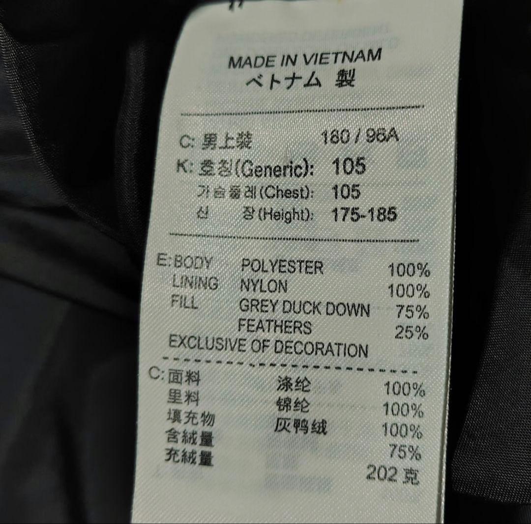 NIKE ヌプシタイプダウンジャケット XLドローコード