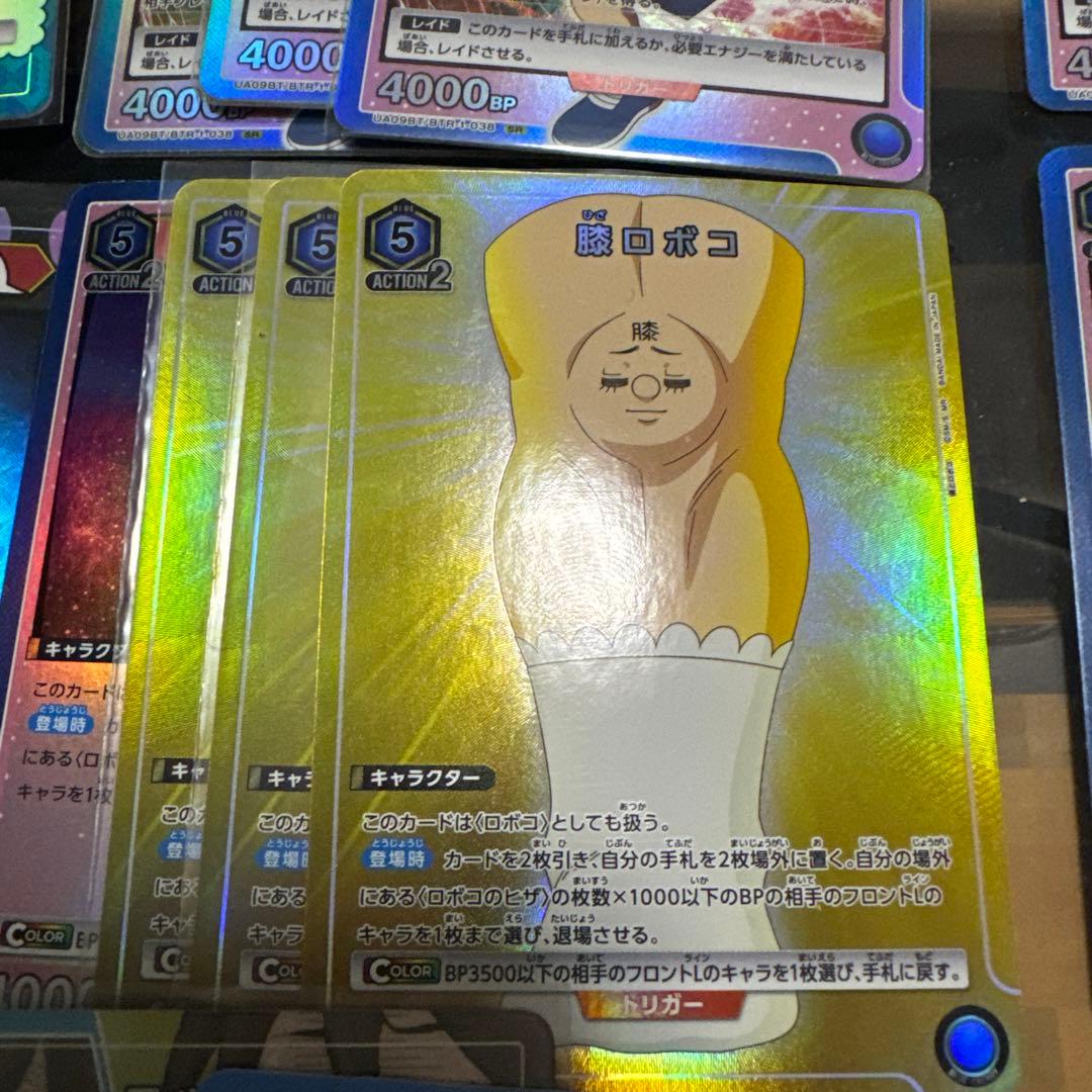 ユニオンアリーナ 僕とロボコ 青 ロボコ ロボ子 デッキ　パラ付き