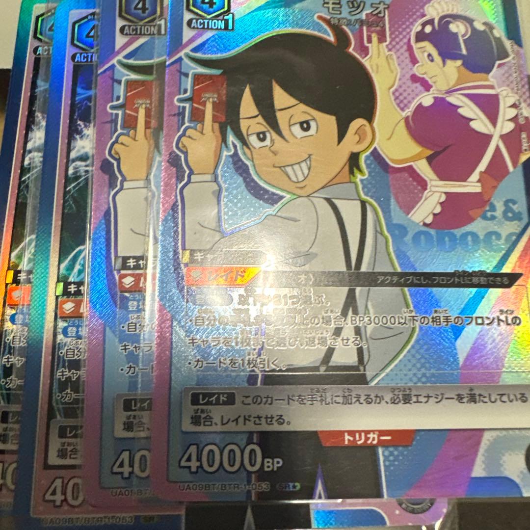 ユニオンアリーナ 僕とロボコ 青 ロボコ ロボ子 デッキ　パラ付き