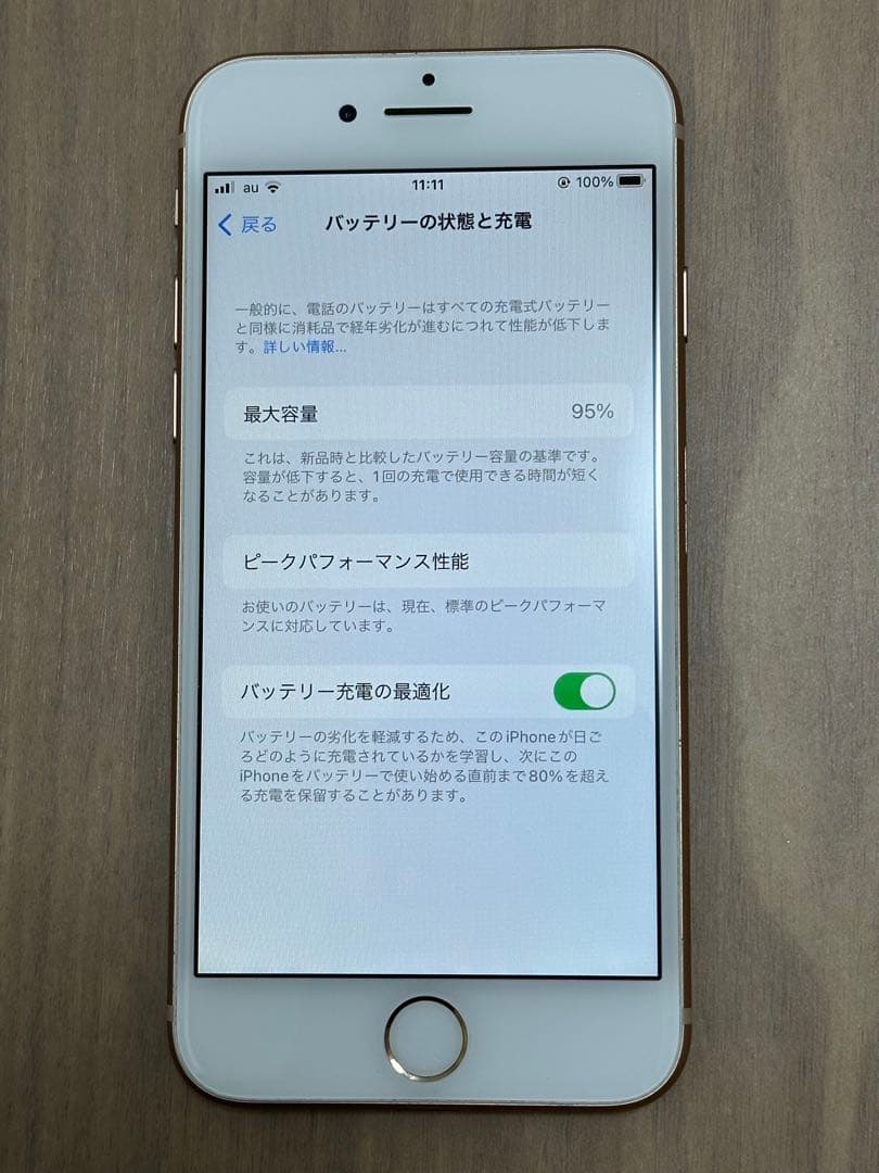 iPhone 8 ゴールド SIMフリー 美品
