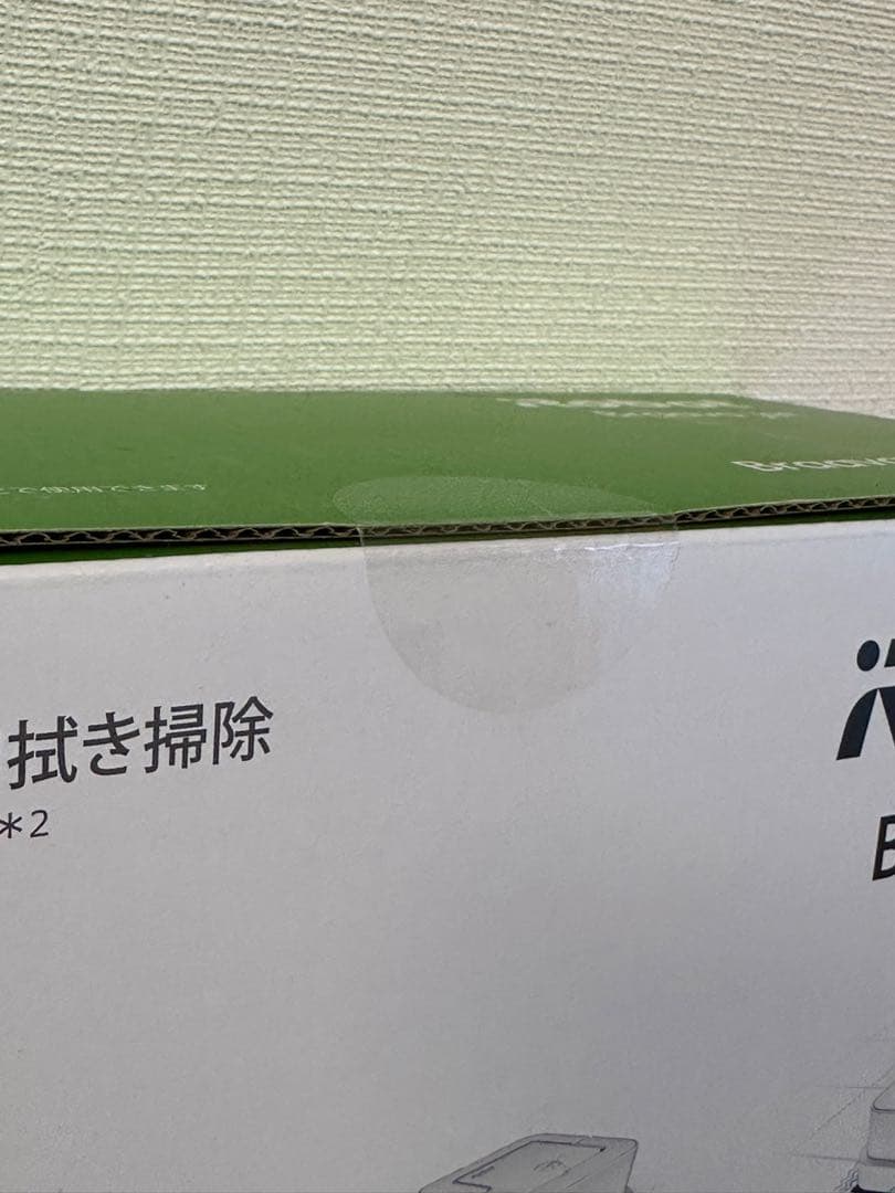 （専用）iRobot Braava jet 240 本体 ブラーバ 新品未開封
