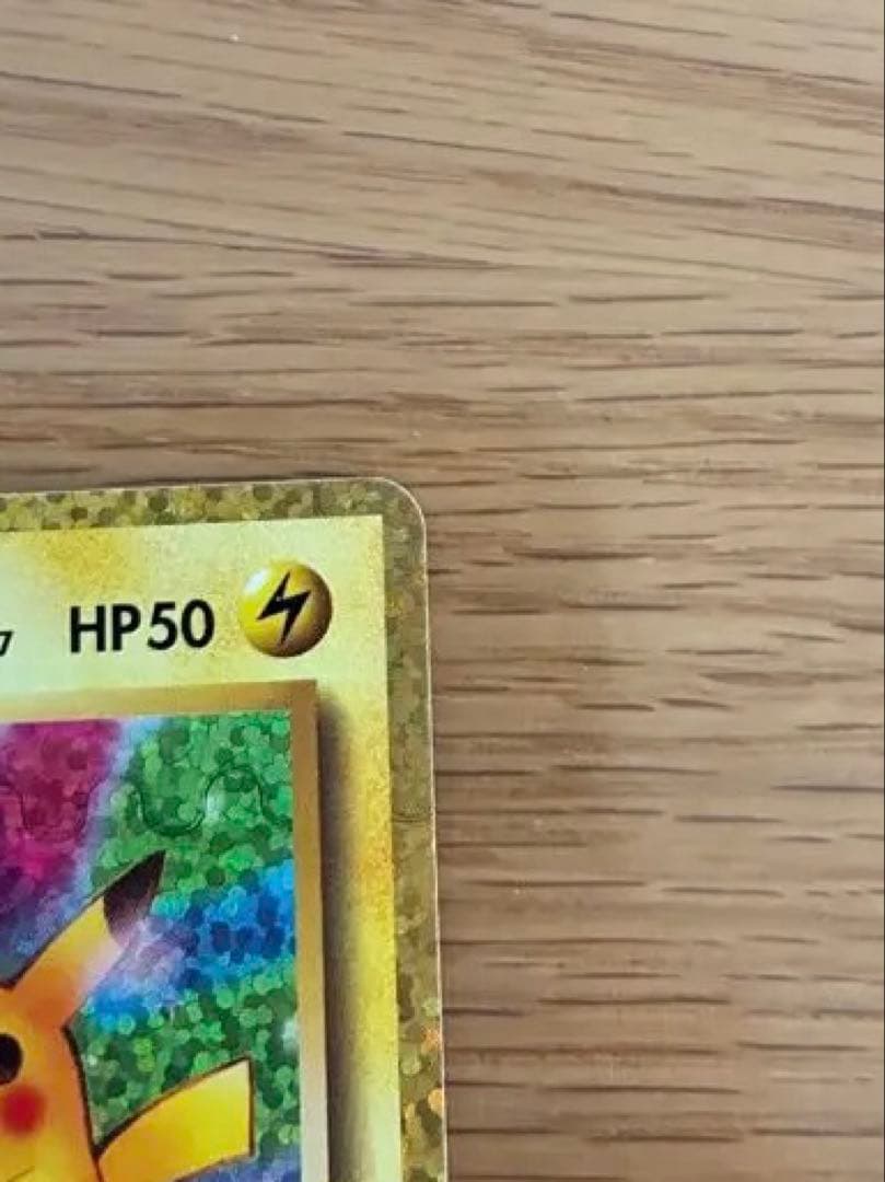 おたんじょうびピカチュウ25th