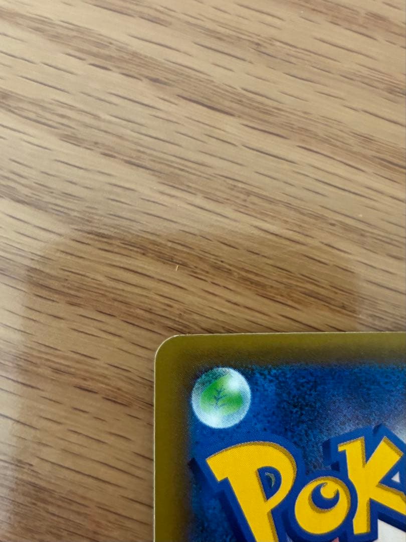 おたんじょうびピカチュウ25th