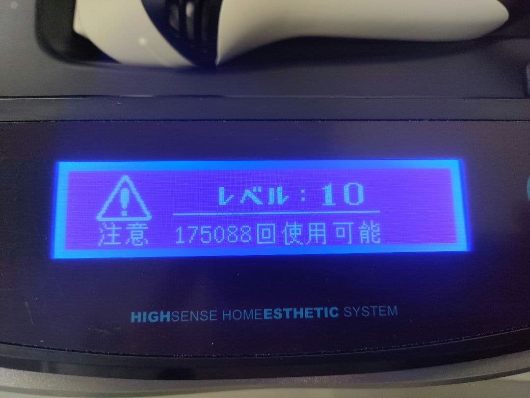 ◇KE-NON◇エムテック◇光美容器◇脱毛器◇日本製◇