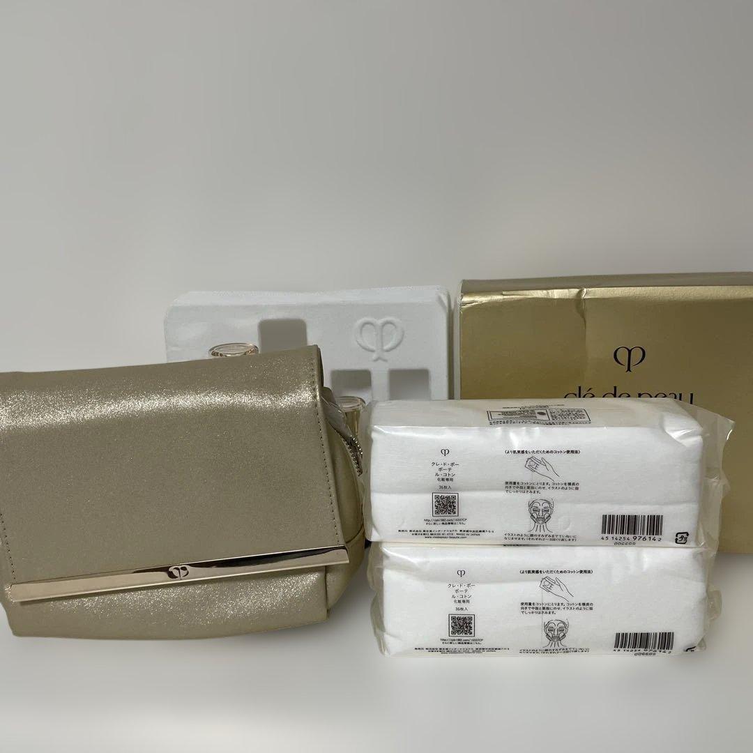 太*助様 週末特価クレ・ド・ポー ボーテキーラディアンスケア 8点セット