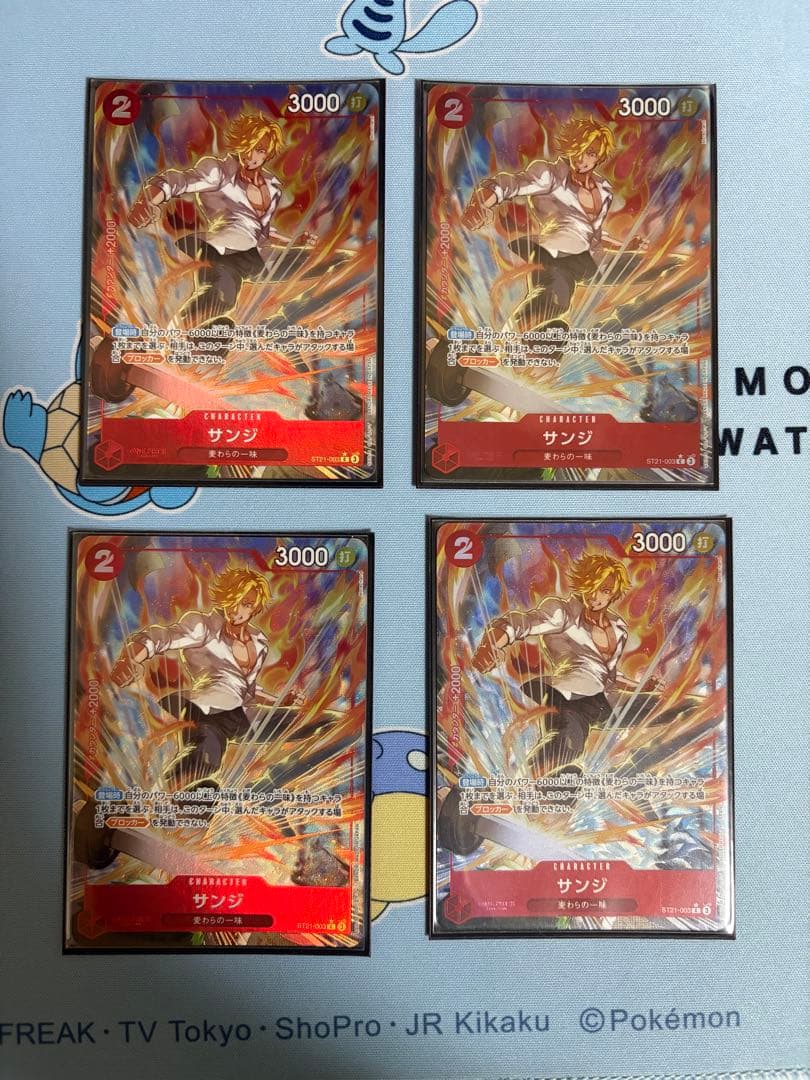 サンジ　パラレル　4枚セット