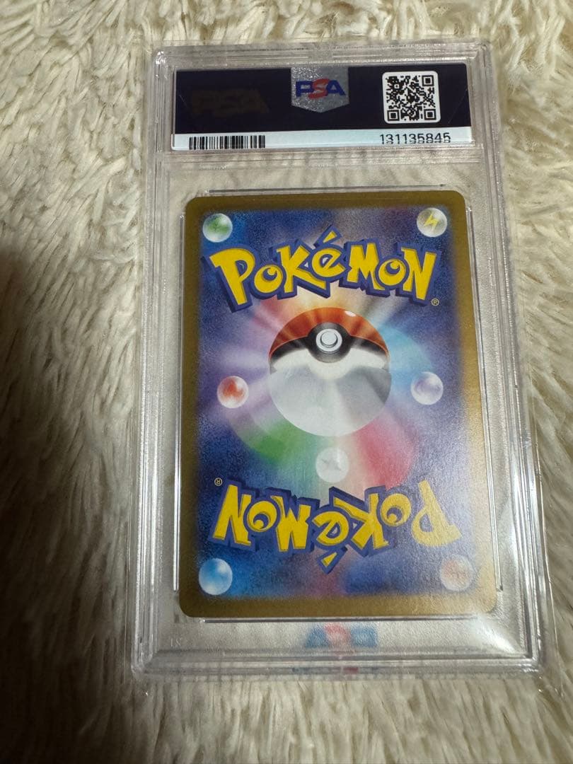 ポケモンカードゲーム　フシギバナsar psa10