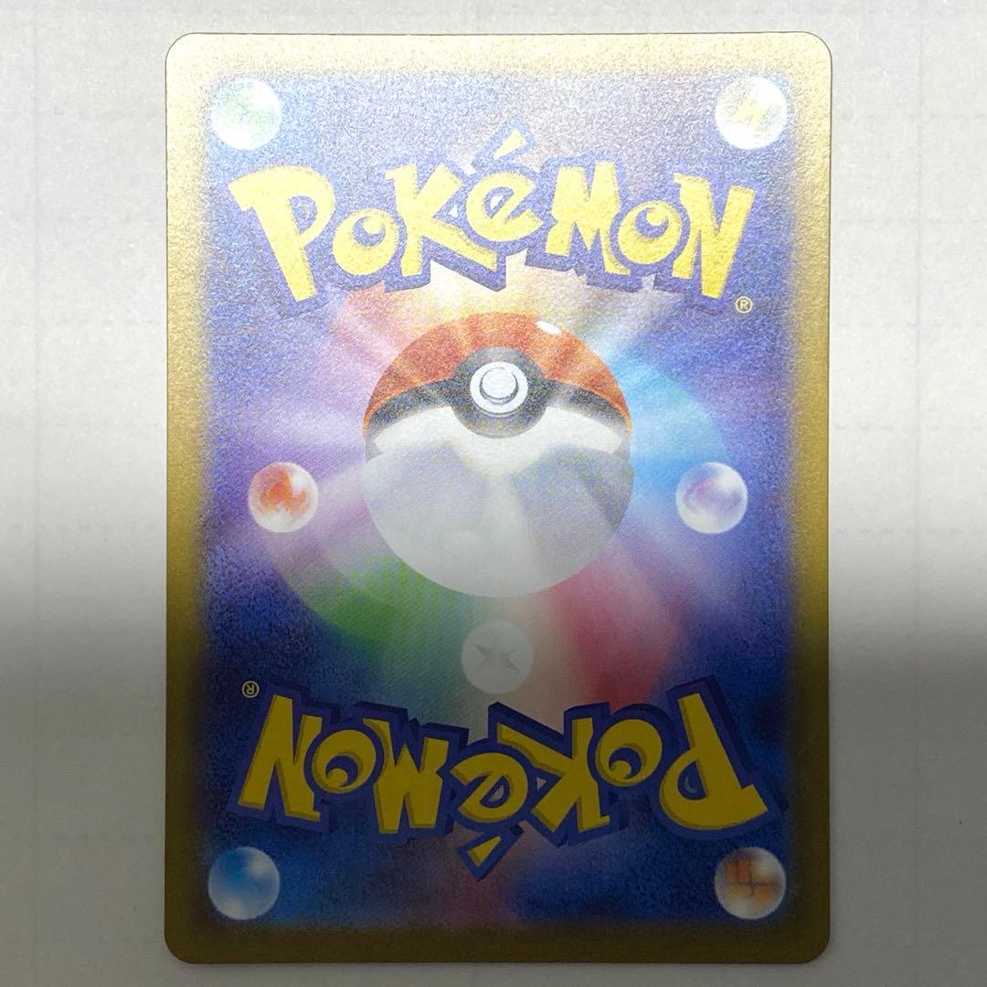 【本日限定値下げ】メイのはげまし SAR ムニキスゼロ ポケモンカード