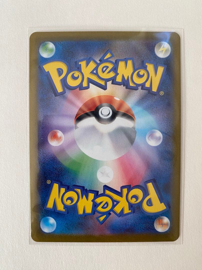 【本日限定値下げ】メイのはげまし SAR ムニキスゼロ ポケモンカード