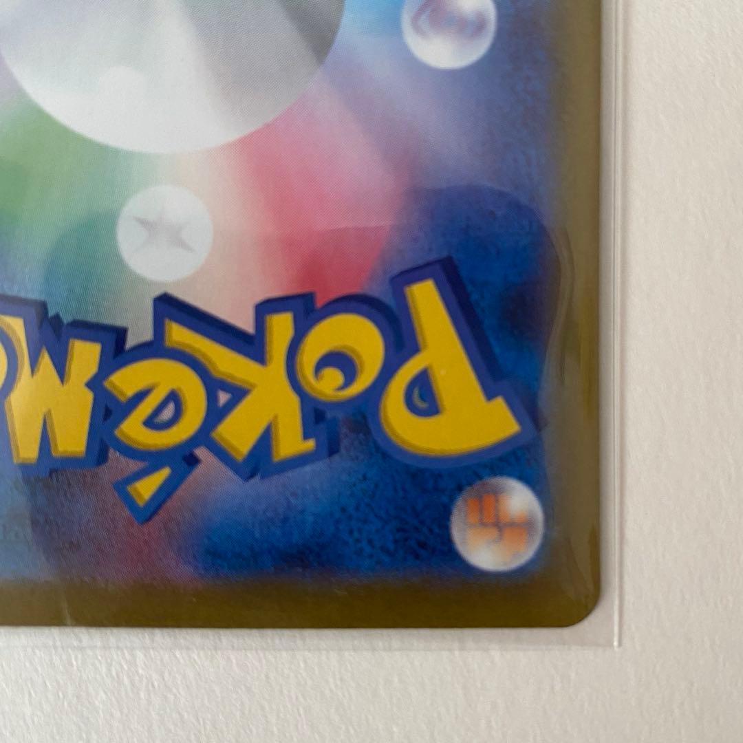 【本日限定値下げ】メイのはげまし SAR ムニキスゼロ ポケモンカード