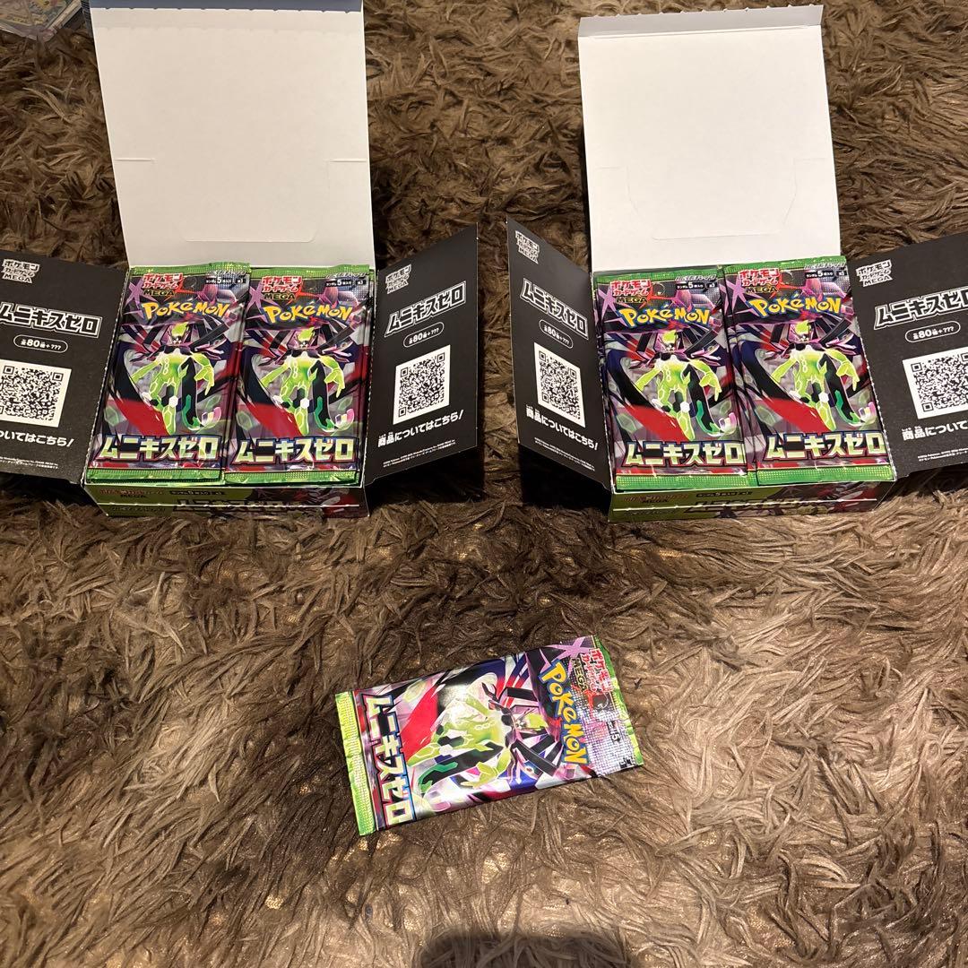 ポケモンカードパック 未開封ムニキスゼロ61パックセット