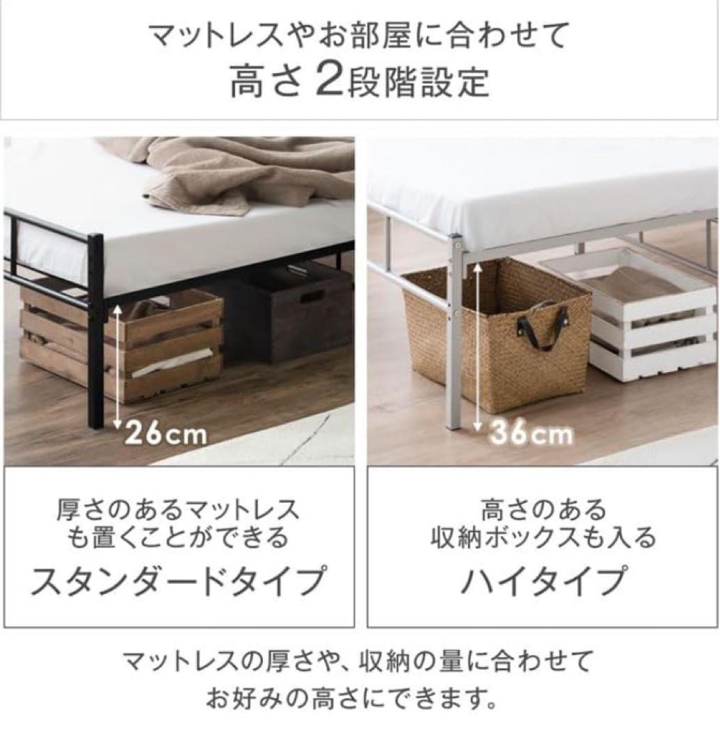 タンスのゲン ベッド シングル スチール パイプベッド 2口 コンセント