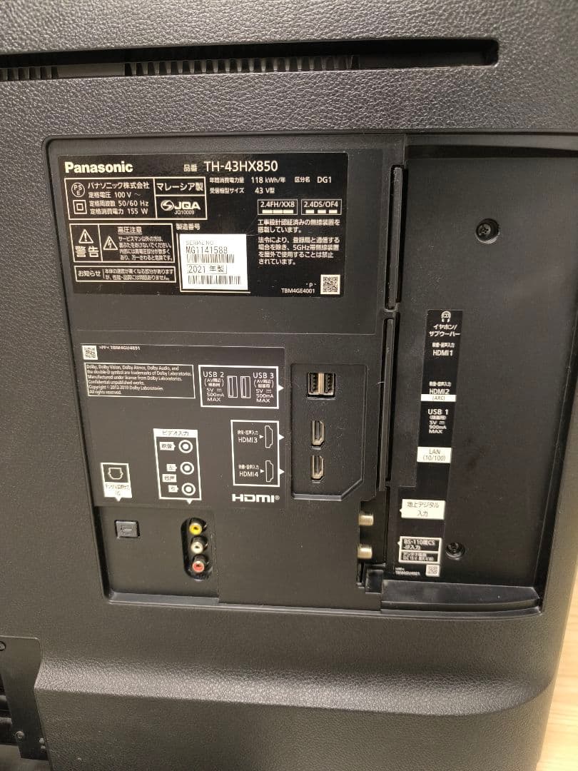 動作確認済み　Panasonic/パナソニックTH-43HX850 43V型液晶
