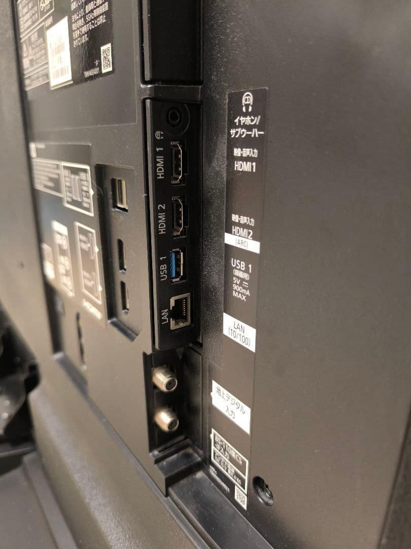 動作確認済み　Panasonic/パナソニックTH-43HX850 43V型液晶