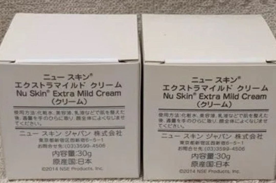 コジィ　クリーム　2個　ローション 1本　トゥースぺースト　2本　新品