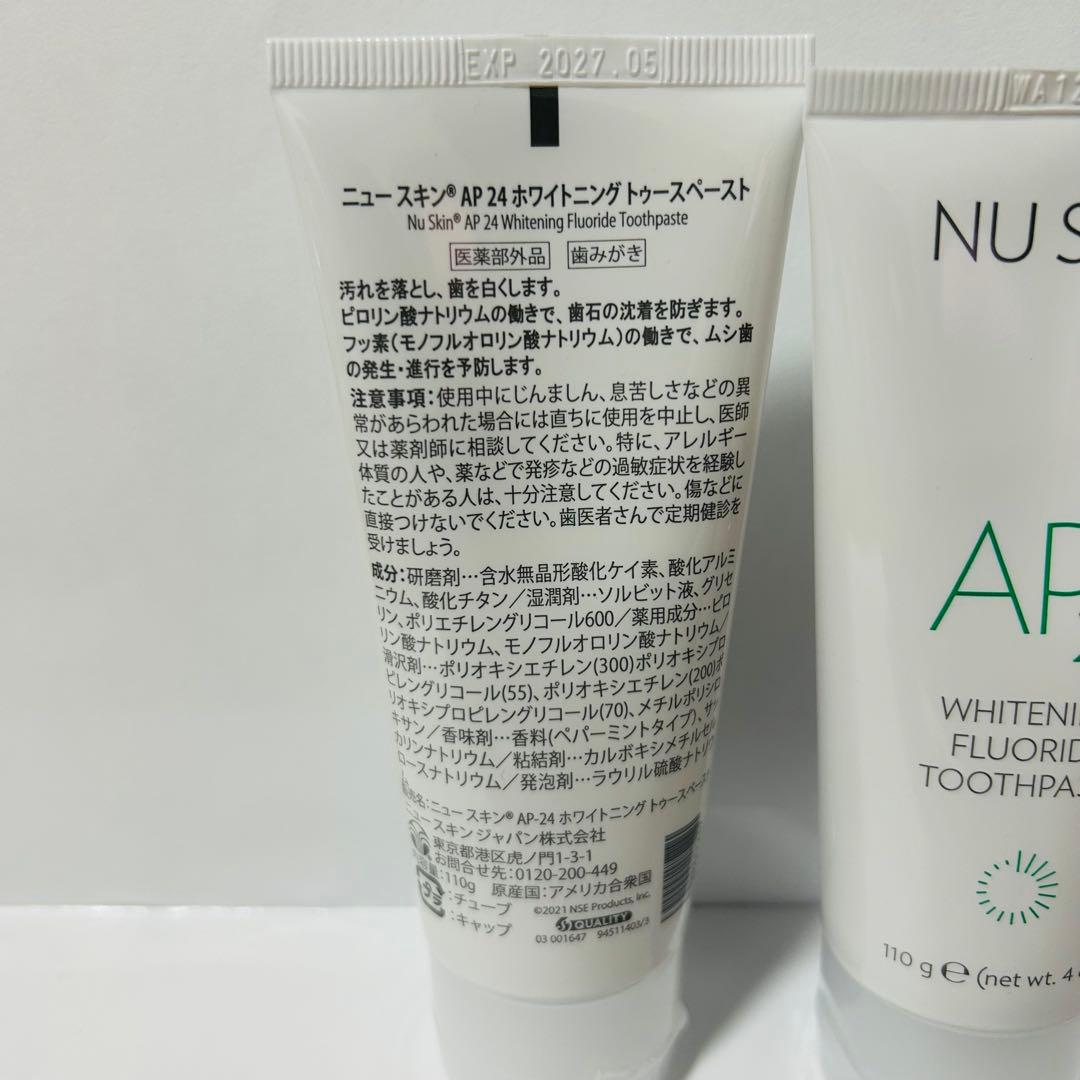 コジィ　クリーム　2個　ローション 1本　トゥースぺースト　2本　新品