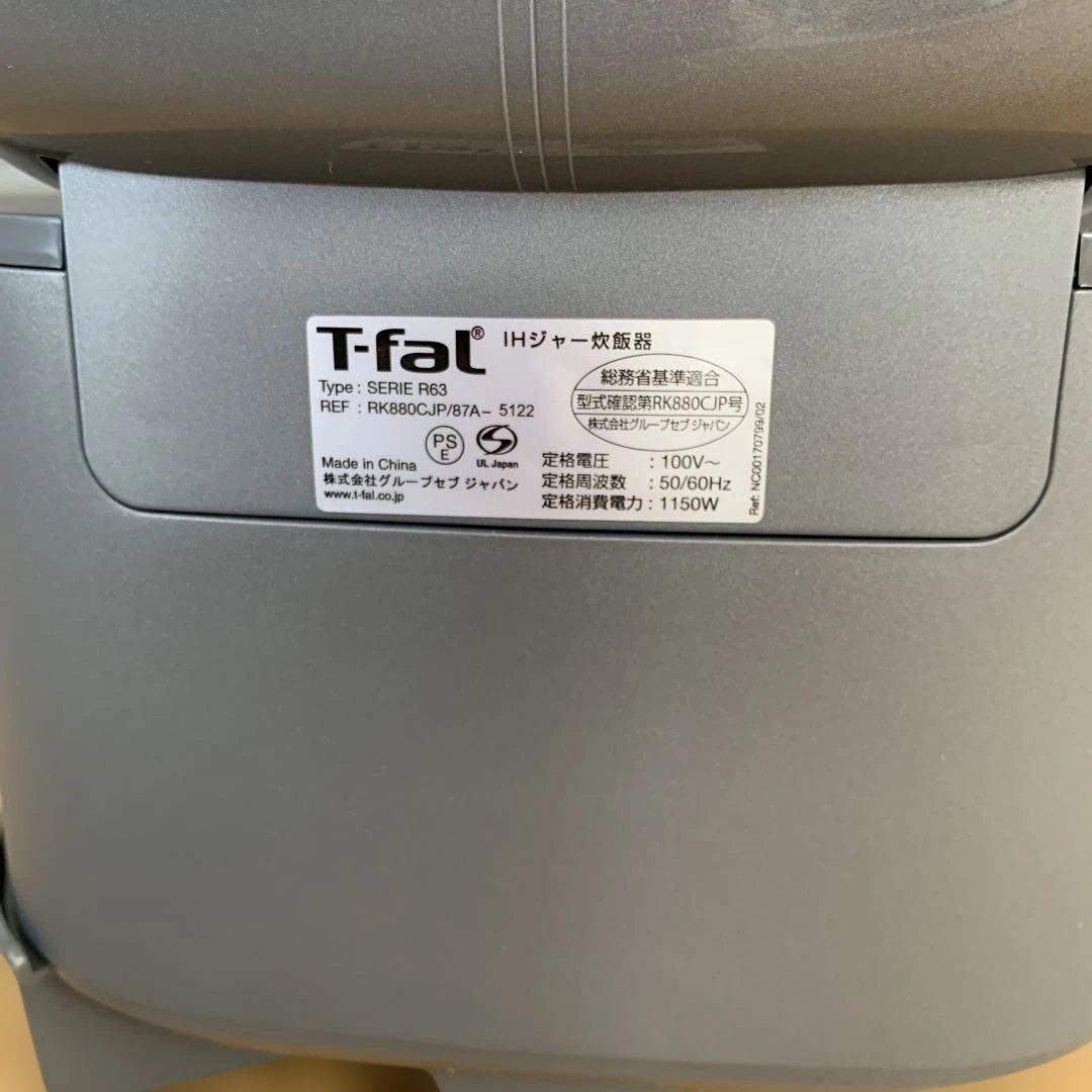 【美品】ティファールT-fal 5.5合 IHジャー炊飯器 RK880CJP