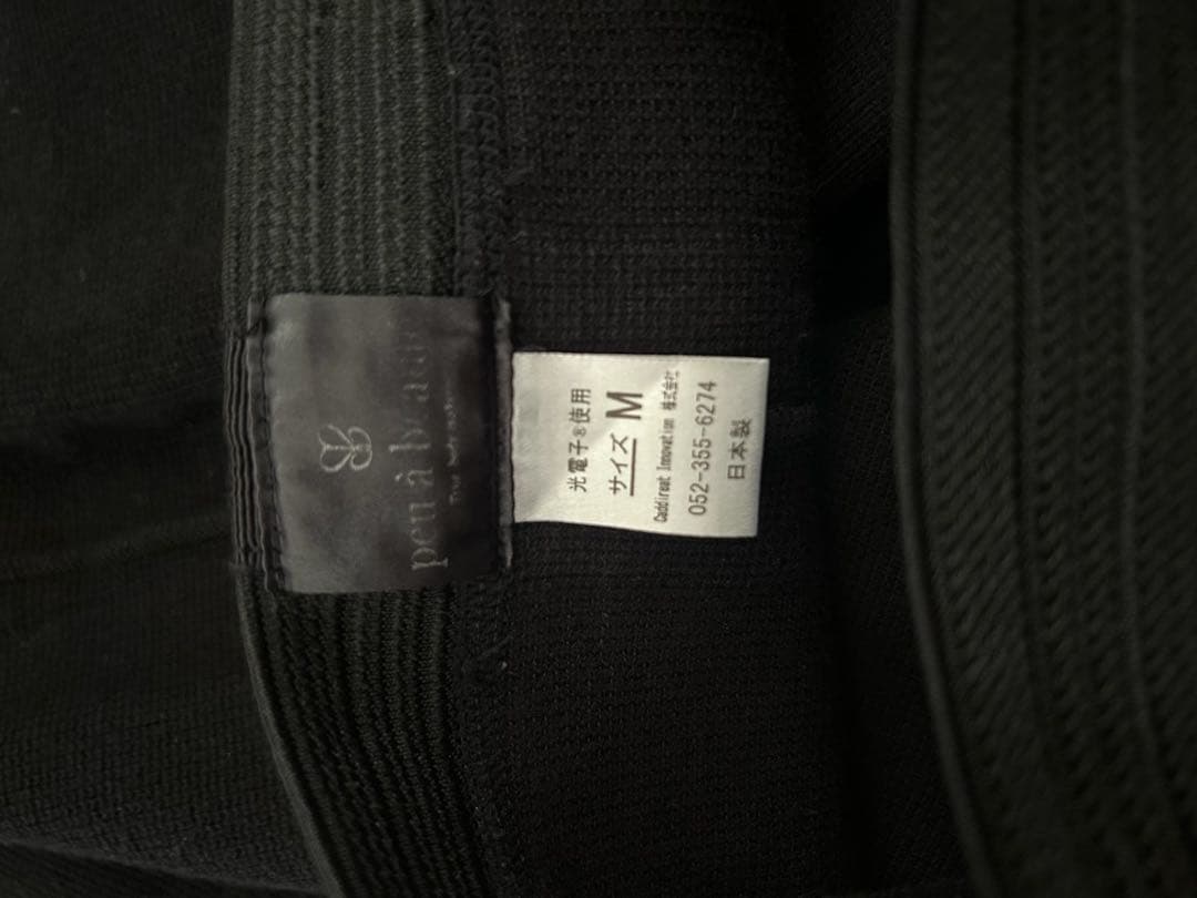 プウアボーテ　光電子スパッツサポーターM