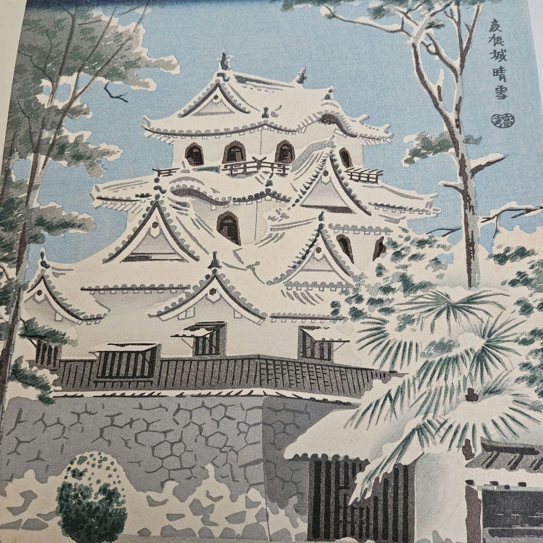 近江八景と琵琶湖風景　版画