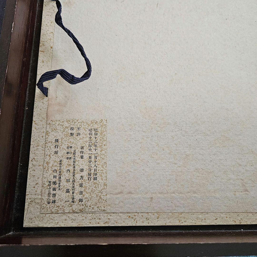 近江八景と琵琶湖風景　版画