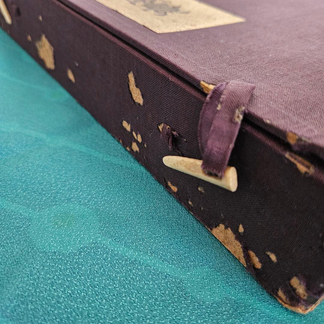 近江八景と琵琶湖風景　版画