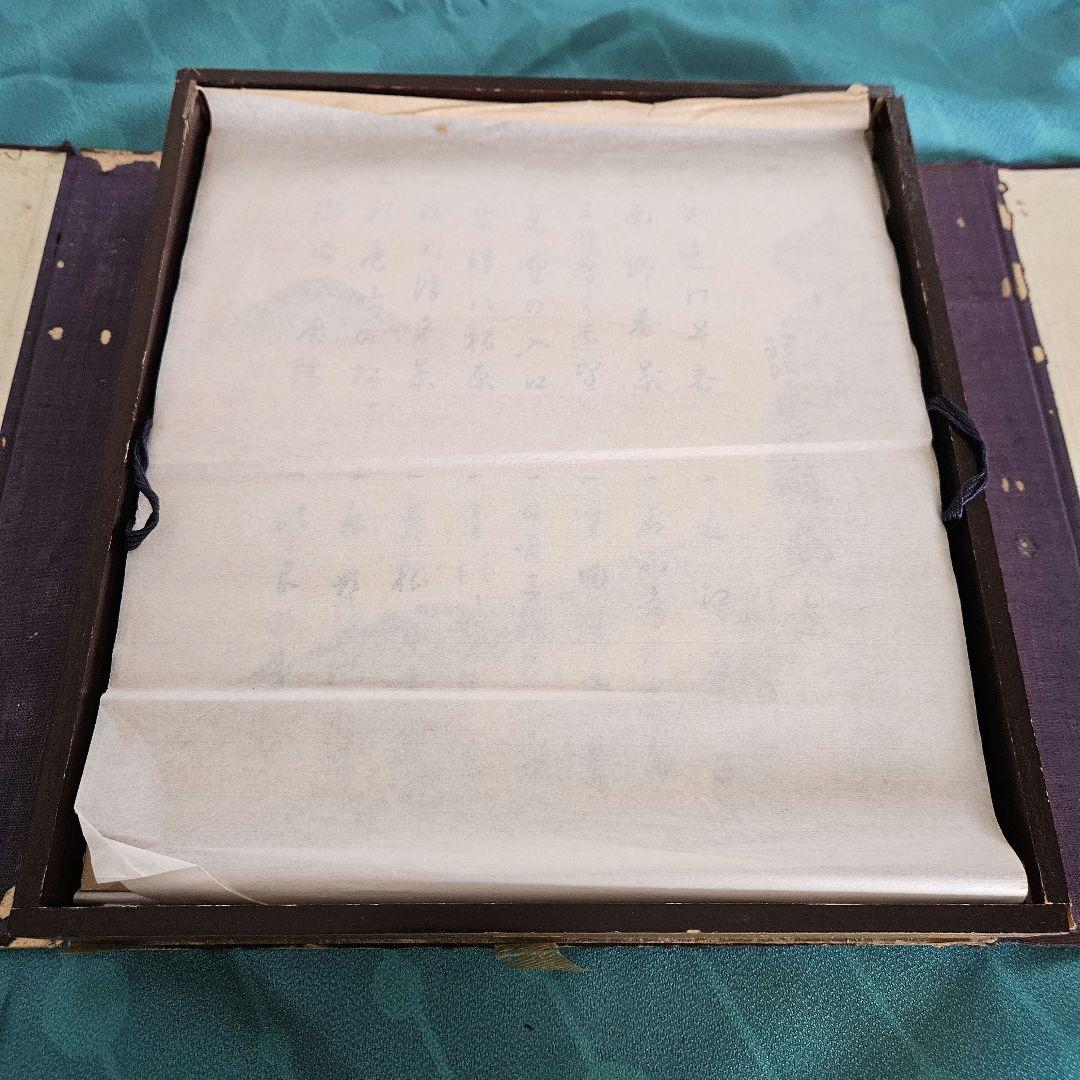 近江八景と琵琶湖風景　版画