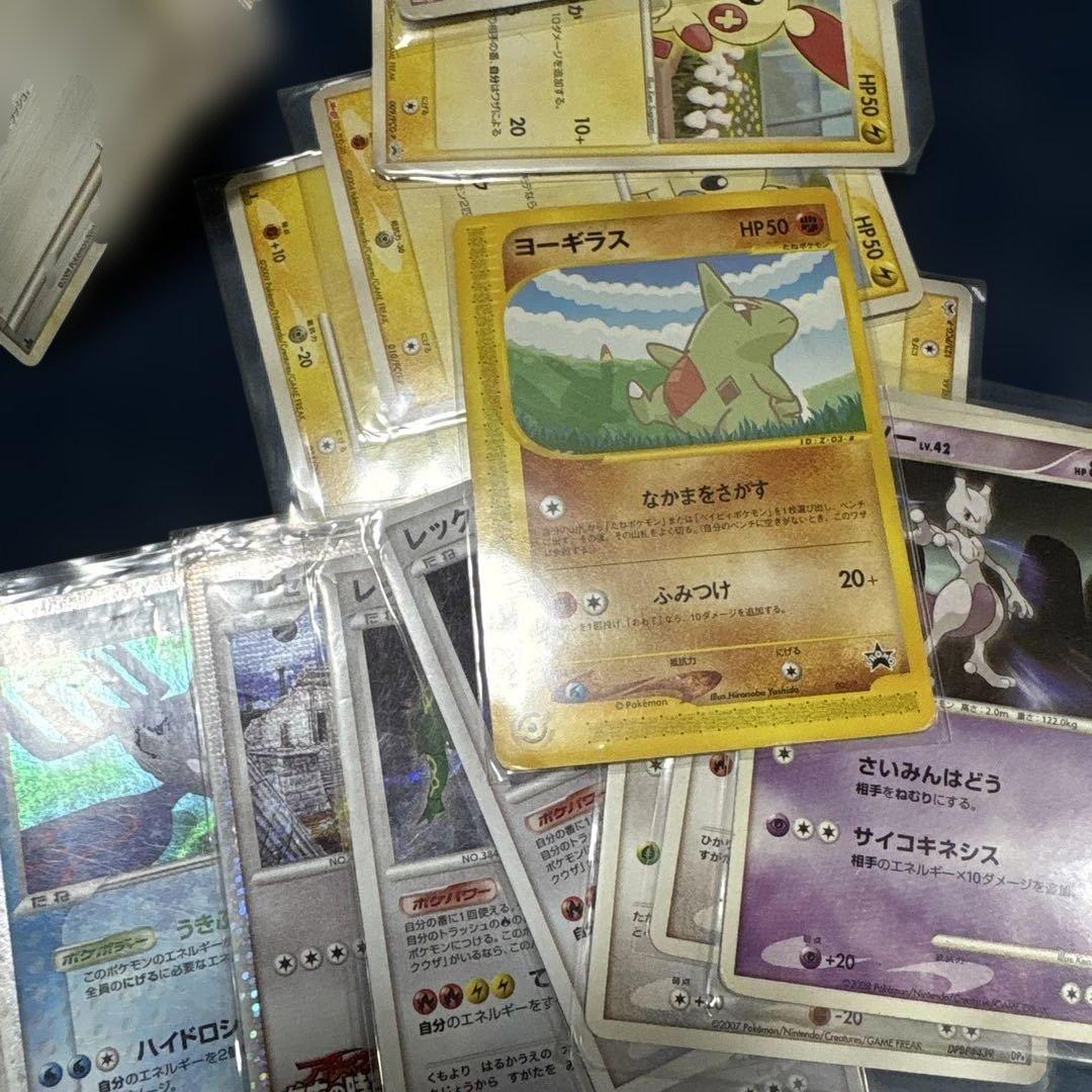 ポケモンカード まとめ売り 2007年