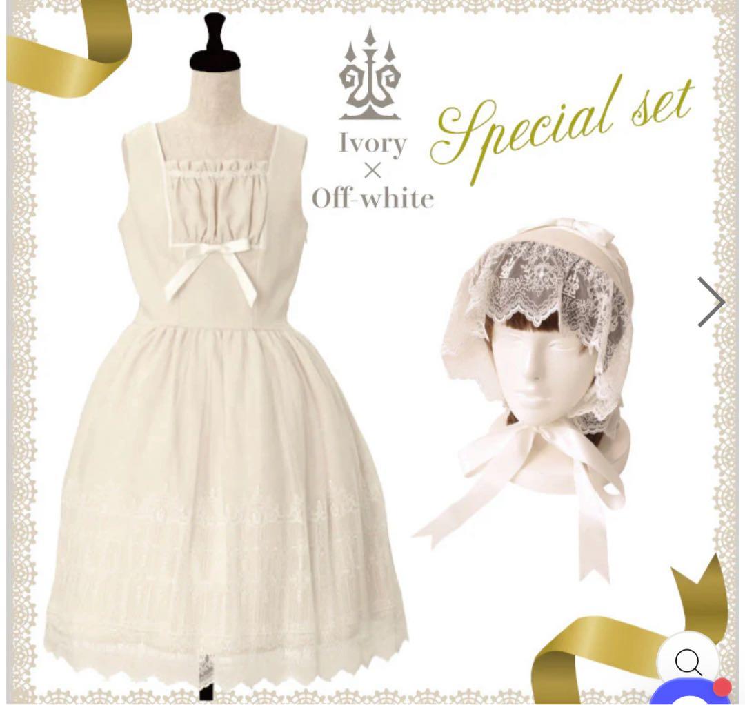 Moi meme Moitie 燭台エンブレムゲートジャンパースカート ボンネッ