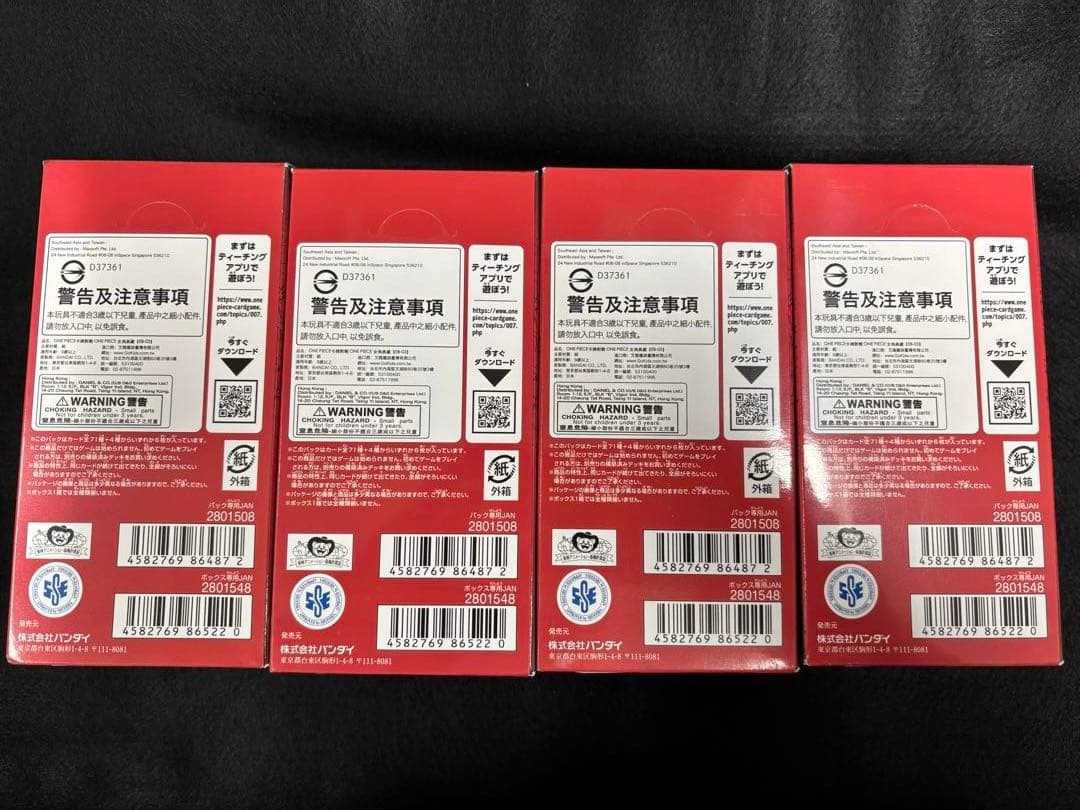 ONE PIECE Heroines EditionEB-03 4BOXセット