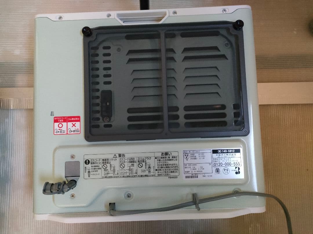 【美品】NORITZ ガスファンヒーター 2022年 GFH-5806S