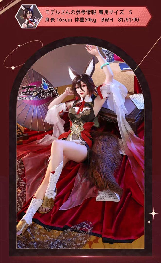 【最終値下げ】三分妄想 停雲 ウィッグ 靴 衣装 コスプレ フルセット