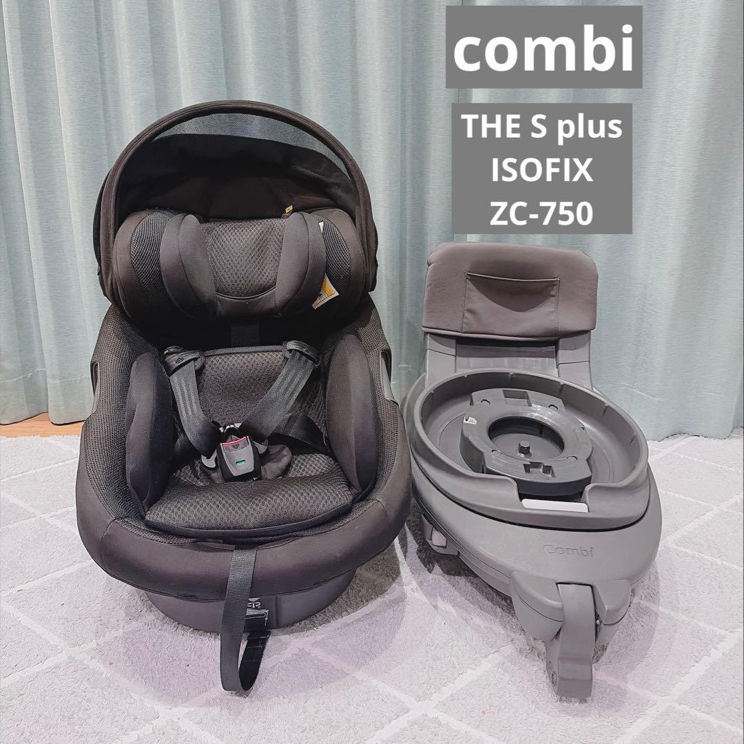 【美品 上位モデル】コンビ THE S plus ISOFIX ZC-750